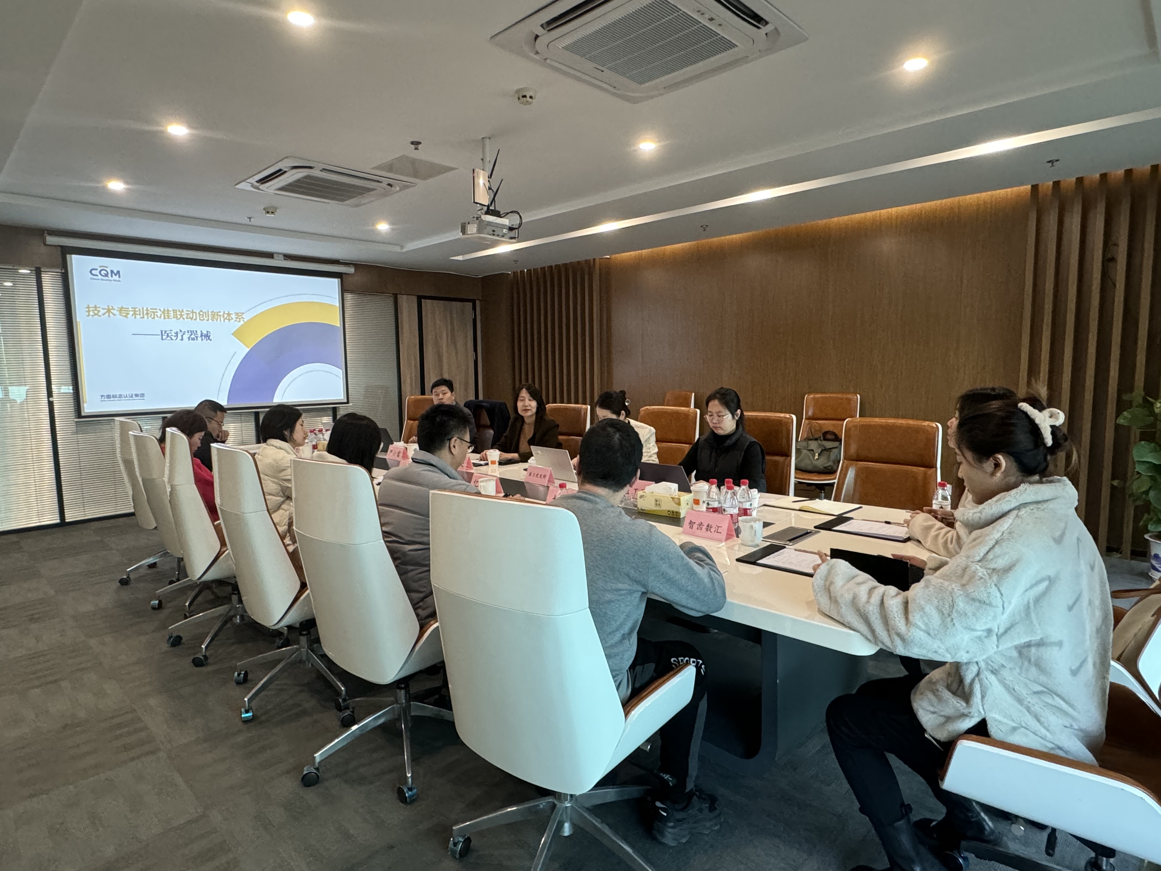 医工院和集萃医工交叉所举办知识产权专题培训会 