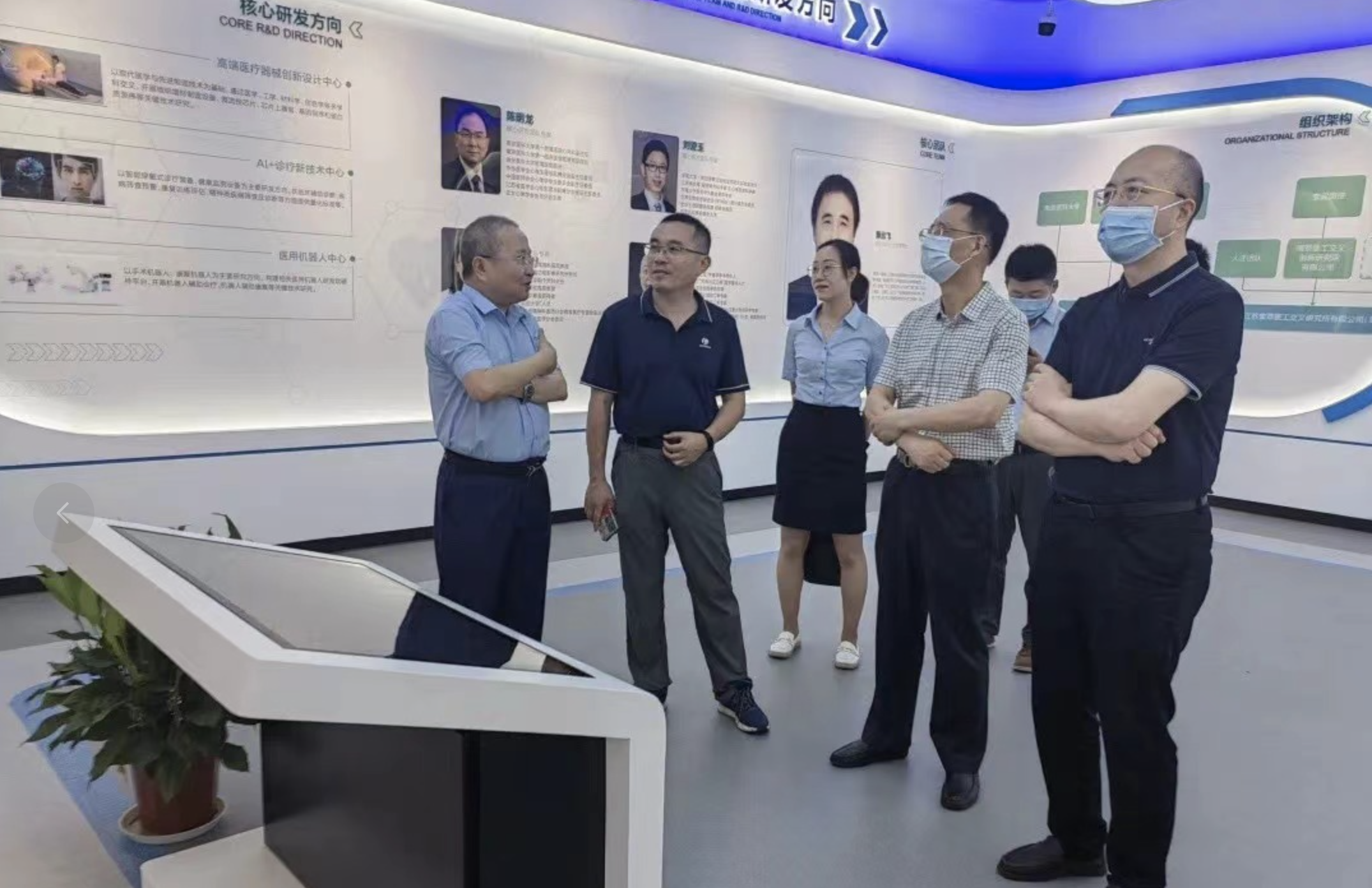 普爱医疗董事长一行来我所座谈交流 