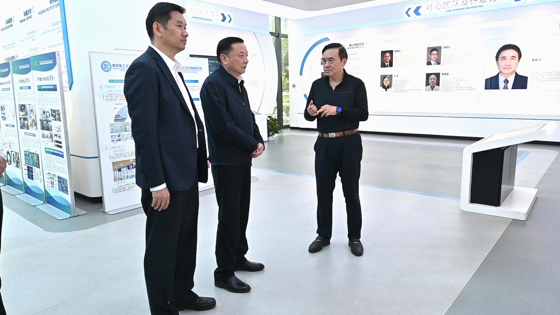 徐光辉调研创新医疗器械领域概念验证中心 