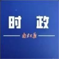 陈之常专题调研生物医药领域创新平台 