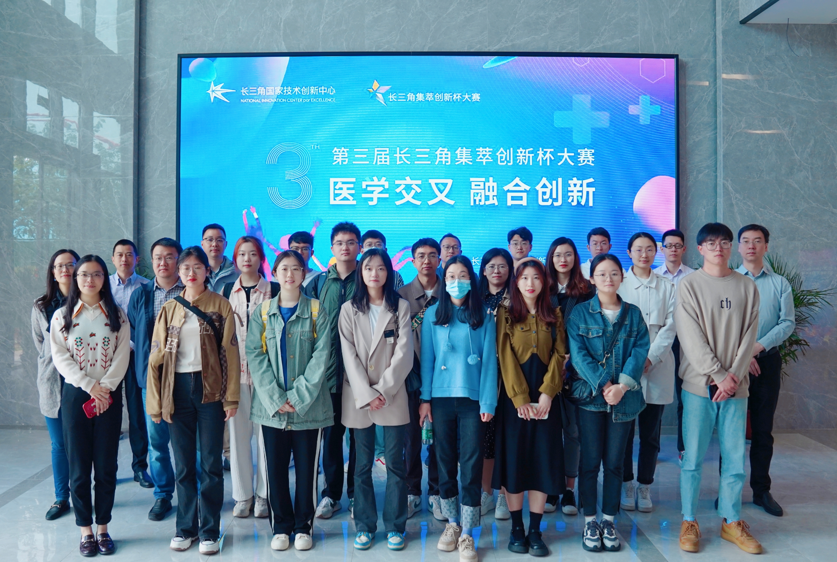集萃医工交叉研究所成功举办第三届长三角集萃创新杯大赛“企业开放日”活动 