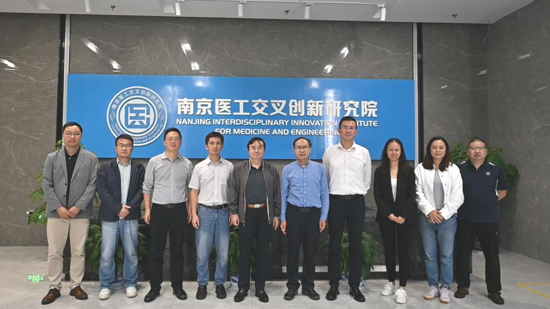 集萃医工交叉研究所与北京中医药大学江苏校友会举行战略合作签约仪式 