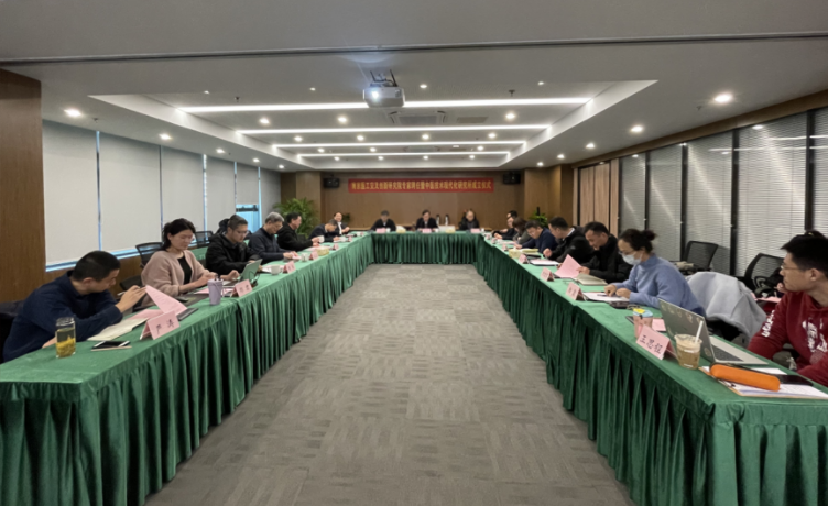 医工院和集萃医工交叉所举行专家聘任暨中医技术现代化研究所成立仪式 