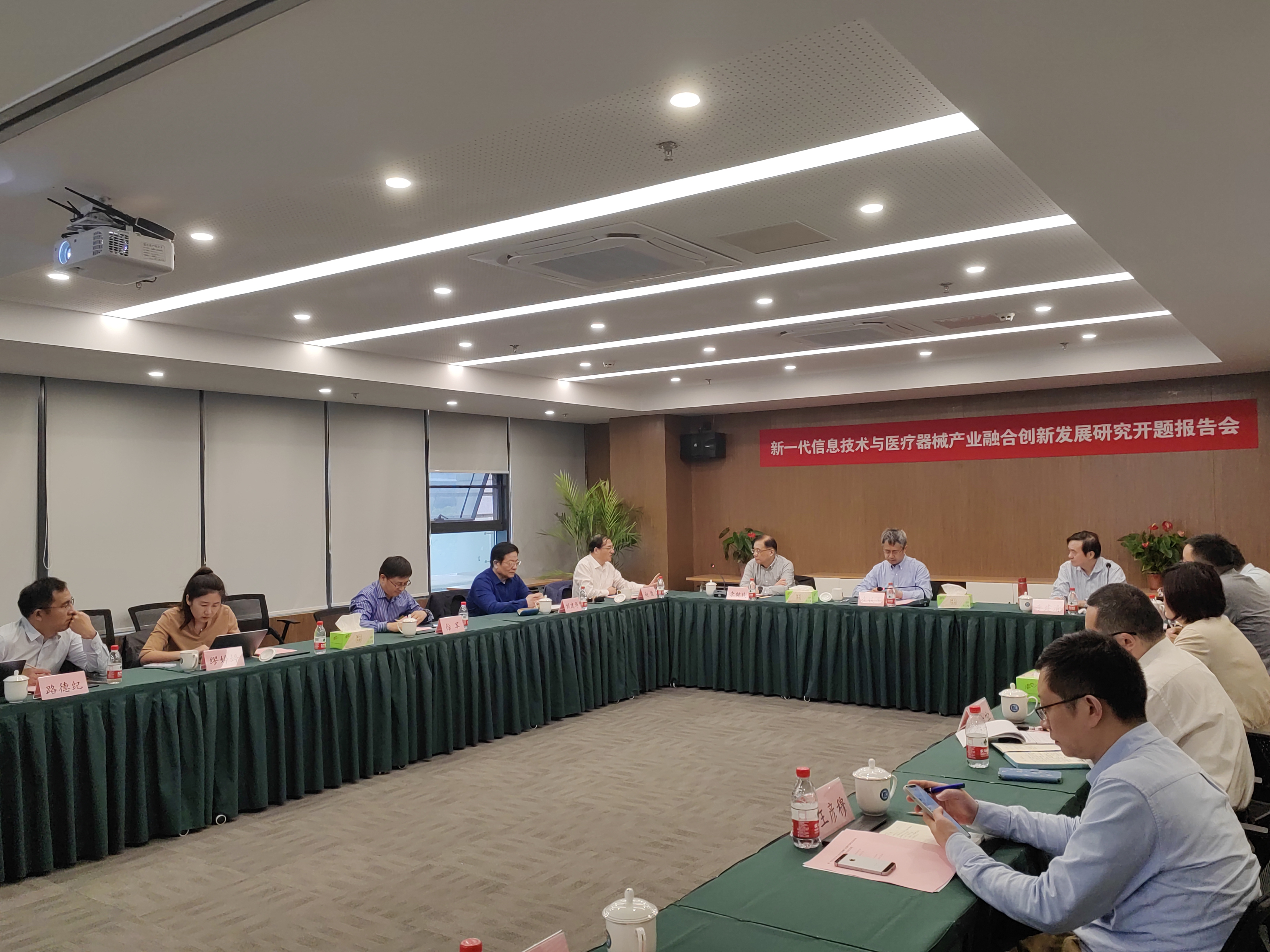 集萃医工交叉所召开“新一代信息技术与医疗器械产业融合创新发展研究”开题报告会 