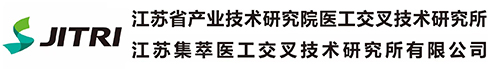 江苏省产业技术研究院医工交叉技术研究所